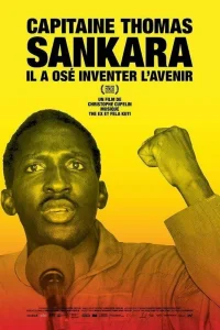  Капитан Тома Санкара 